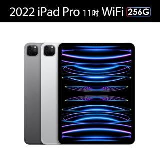 【Apple】2022 iPad Pro 11吋 第4代 平板電腦(WiFi/256G)
