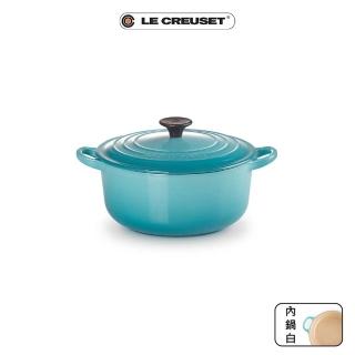 【Le Creuset】琺瑯鑄鐵鍋圓鍋 20cm(加勒比海藍)