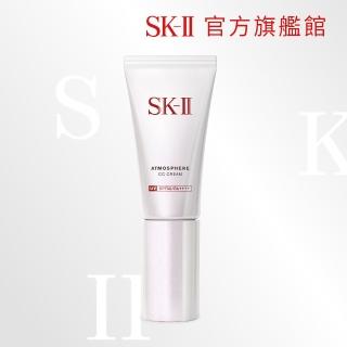 【SK-II】官方直營 光感煥白CC霜 30g(防曬推薦)