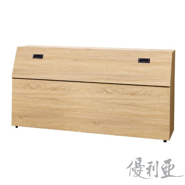 【優利亞】康尼梧桐色 單人3.5尺床頭箱