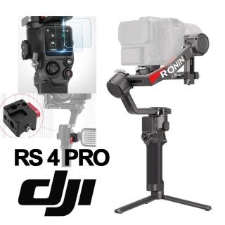 【DJI】RS4 PRO 單機版 手持雲台 單眼/微單相機三軸穩定器(公司貨-戶外Vlog套組)
