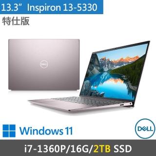 【DELL 戴爾】13吋i7輕薄特仕筆電(Inspiron 13-5330-R2808PTW-SP1/i7-1360P/16G/2TB SSD/W11/粉/二年保)