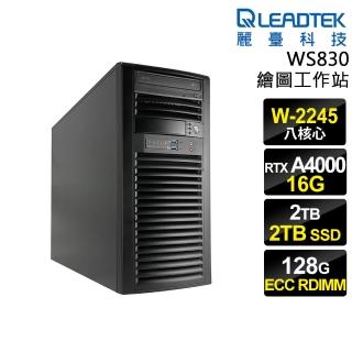 【麗臺科技】W-2245 RTX A4000八核商用電腦(WS830/W-2245/128G/2TB+2TB SSD/RTX A4000-16G/W11P)
