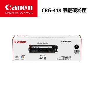 【Canon】CRG-418BK 原廠黑色碳粉匣(CRG-418BK)