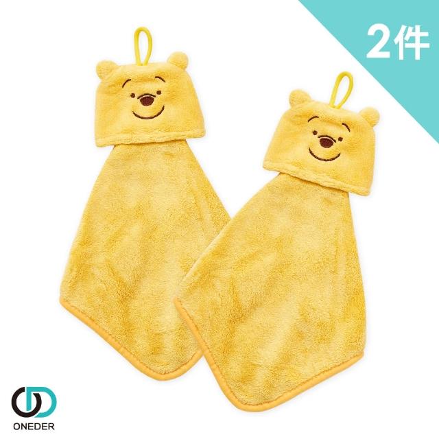 【ONEDER 旺達】2件組-小熊維尼系列造型超細擦手巾-DO003(擦手巾/造型毛巾)