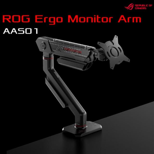 【ASUS 華碩】ROG Ergo 螢幕支架(AAS01)
