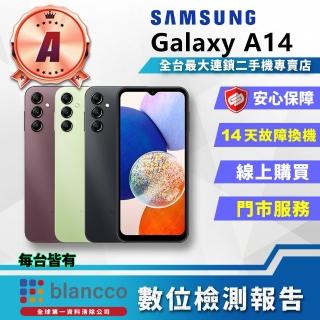 【SAMSUNG 三星】A級福利品 Galaxy A14 6.6吋(4G/64GB)