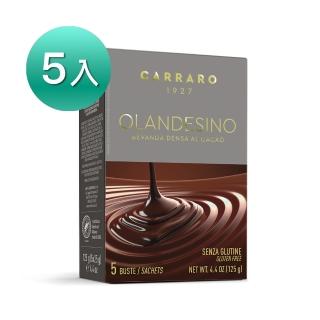 【CARRARO】Olandesino Cacao 香濃甜蜜巧克力即溶可可粉隨身包(25g x 5包/ 盒；不含麩質)
