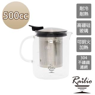 【Railio】摩登花茶耐熱玻璃壺500ML(耐熱壺/冷水壺/明火加熱壺/泡茶壺/花茶壼/高硼硅玻璃壺)