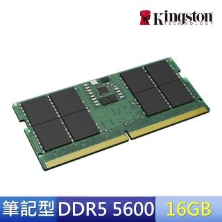 【Kingston 金士頓】DDR5-5600 16GB NB用記憶體(KVR56S46BS8-16)