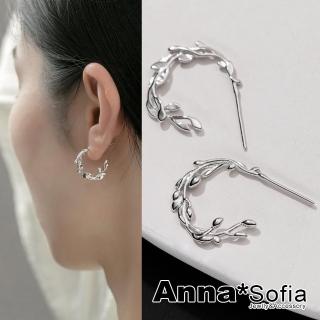 【AnnaSofia】925純銀針耳針耳環-法式葉蔓C圈 現貨 送禮(銀系)