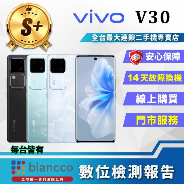 【vivo】S+級福利品 V30 5G 6.78吋(12G/512GB/5000 萬畫素)