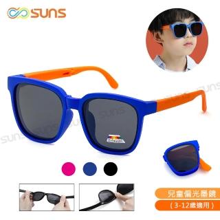 【SUNS】兒童折疊偏光太陽眼鏡 頂規彈力壓不壞材質 ins時尚方框墨鏡(抗UV400/TR輕盈材質/附贈收納盒)
