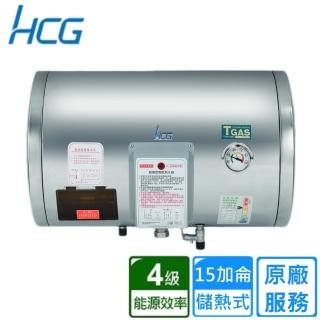 【HCG 和成】橫掛式電能熱水器 15加侖(EH15BAW4 不含安裝)