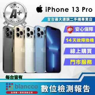 【Apple】A+級福利品 iPhone 13 Pro 256GB(6.1吋)