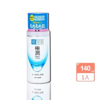 【肌研】極潤保濕乳液140ml(國際航空版)