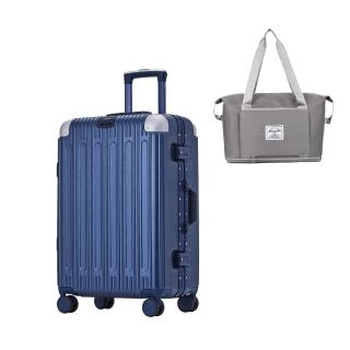 【Batolon 寶龍】29吋PC+ABS鋁框硬殼箱行李箱(BL2408A-29吋-深藍)