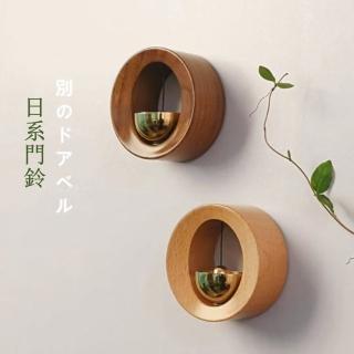 【JEN】日式木質金屬門鈴(2色可選)
