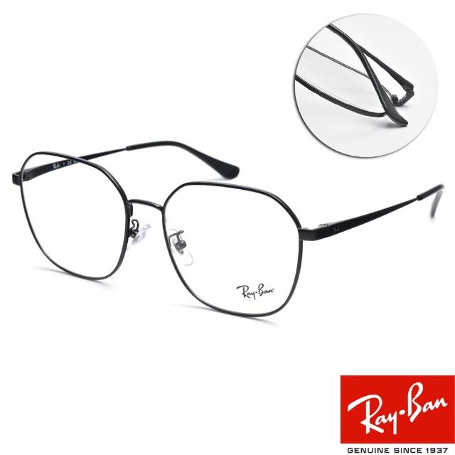 【RayBan 雷朋】金屬多邊框光學眼鏡 劉雨昕同款(黑#RB6490D 2509-56mm)