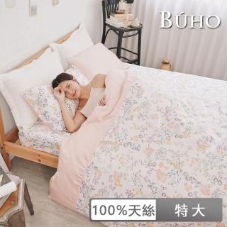 【BUHO 布歐】台灣製100%TENCEL天絲舖棉兩用被床包組-雙人特大(多款任選)