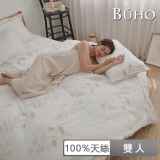 【BUHO 布歐】台灣製100%TENCEL天絲被套床包四件組-雙人(多款任選)