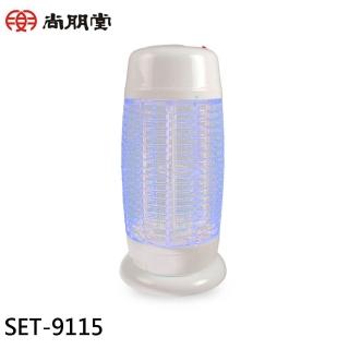 【尚朋堂】15W電子式捕蚊燈(SET-9115)