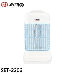 【尚朋堂】6W 捕蚊燈(SET-2206)