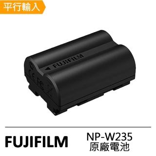 【FUJIFILM 富士】NP-W235 原廠電池(平行輸入-裸裝)