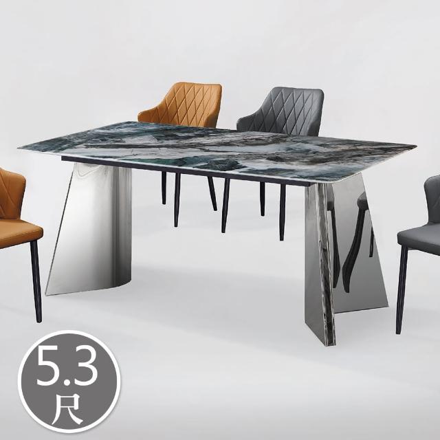 【BODEN】卡伊5.3尺工業風超晶石面造型餐桌