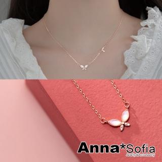 【AnnaSofia】925純銀項鍊鎖骨鍊頸鍊-雙蝶紛飛貝翅 現貨 送禮(玫瑰金系)