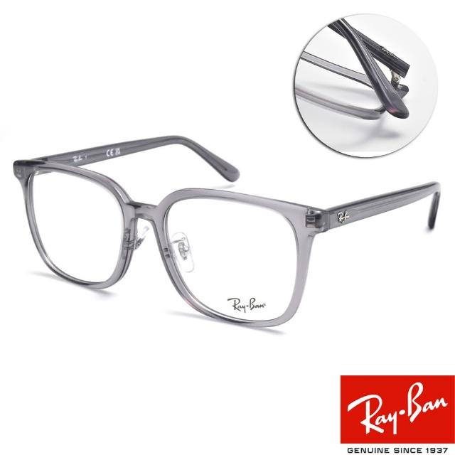【RayBan 雷朋】方框光學眼鏡 成毅同款(深透灰#RB5419D 8268-54mm)