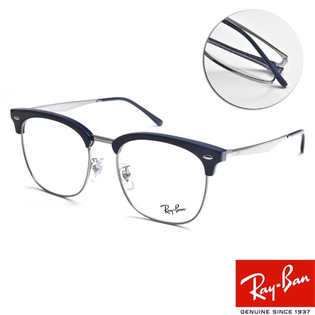 【RayBan 雷朋】眉框光學眼鏡 成毅同款(深藍 銀#RB7318D 8210-54mm)