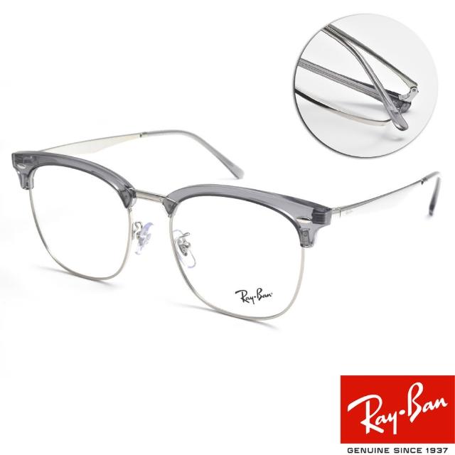 【RayBan 雷朋】眉框光學眼鏡 成毅同款(透深灰 銀#RB7318D 8326-54mm)