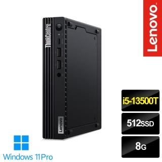 【Lenovo】i5電腦(ThinkCentre M70q/i5-13500T/8G/512G SSD/W11P)