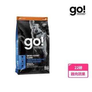 【Go!】雞肉蔬果 22磅 皮毛保健 全犬配方(狗糧 狗飼料 寵物食品 挑嘴)