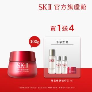 【SK-II】官方直營 致臻肌活活膚霜加大特惠組100g(乳霜)