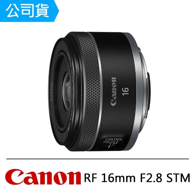 Canon】RF 16mm F2.8 STM(公司貨) - momo購物網- 好評推薦-2024年5月