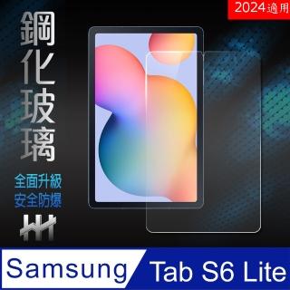 【HH】Samsung Galaxy Tab S6 Lite -10.4 吋-鋼化玻璃保護貼系列(GPN-SS-P610)