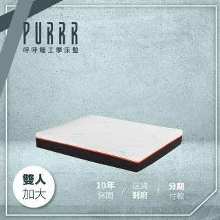 【Purrr 呼呼睡】冰纖床墊系列-25cm(雙人加大 6X6尺 188cm*180cm)