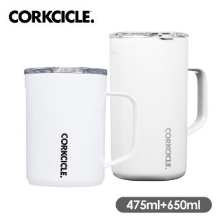 【CORKCICLE 酷仕客】限定咖啡杯2入組_650ml+475ml(白色/黑色)