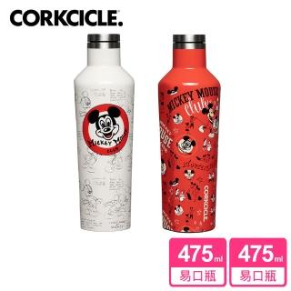 【CORKCICLE 酷仕客】米老鼠俱樂部系列三層真空易口瓶/保溫杯475ml(復古紅/復古白)(保溫瓶)