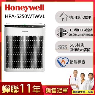 【美國Honeywell】淨味空氣清淨機HPA-5250WTWV1(適用10-20坪｜小淨★寵物 幼兒 友善)