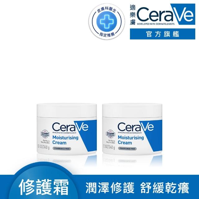 【CeraVe 適樂膚】限時特談雙入組★長效潤澤修護霜 340g X2 _618(臉部身體乳霜)