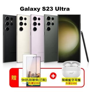 【SAMSUNG 三星】A級福利品 Galaxy S23 Ultra 5G 6.8吋（12G/256G）(送雙豪禮)