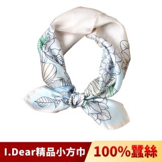 【I.Dear】100%蠶絲歐美圖騰頂級印花真絲領巾小方巾(清新花藍)