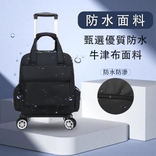 16吋便攜拉桿旅行袋 行李袋(可折疊手提旅行包)