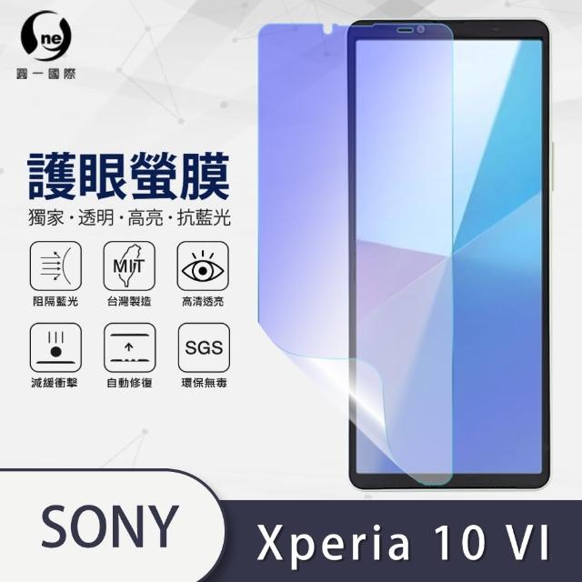 【o-one】Sony Xperia 10 VI 滿版抗藍光手機螢幕保護貼