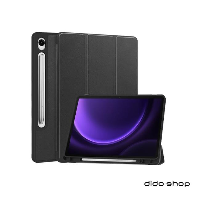 【Didoshop】三星 Tab S9 FE Plus 12.4吋 2023 帶筆槽卡斯特三折平板皮套(PA271)