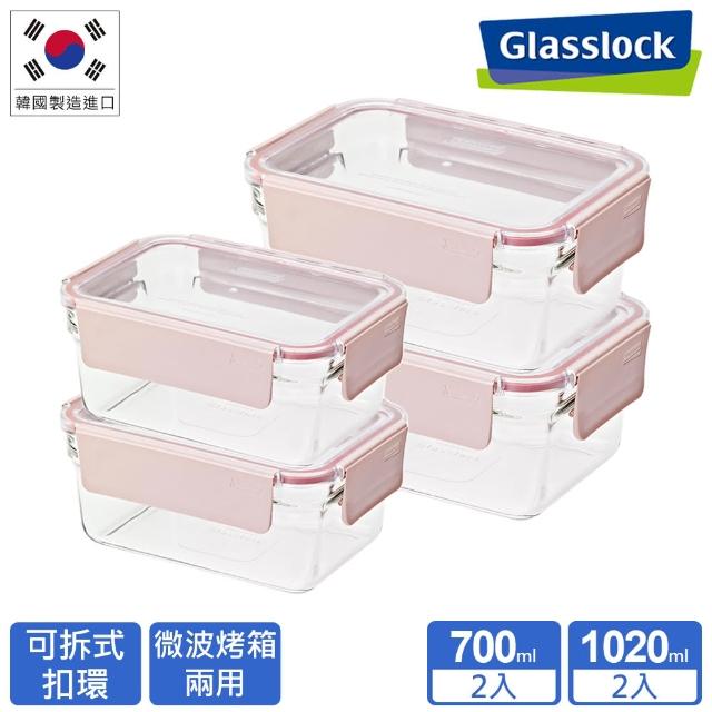 【Glasslock】韓國製強化玻璃微波保鮮盒 櫻花粉晶透款4件組(兩款任選)