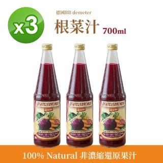 【德國 BEUTELSBACHER】BB demeter 根菜汁700ml(3入組)